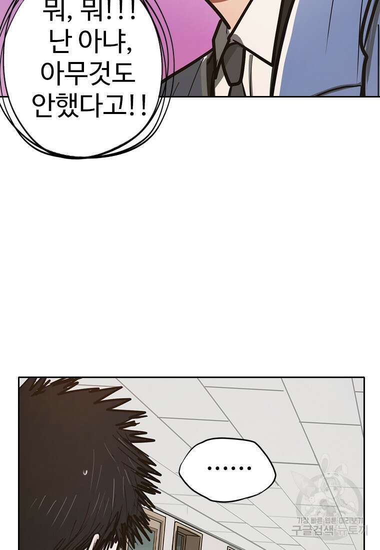 객 8화 23