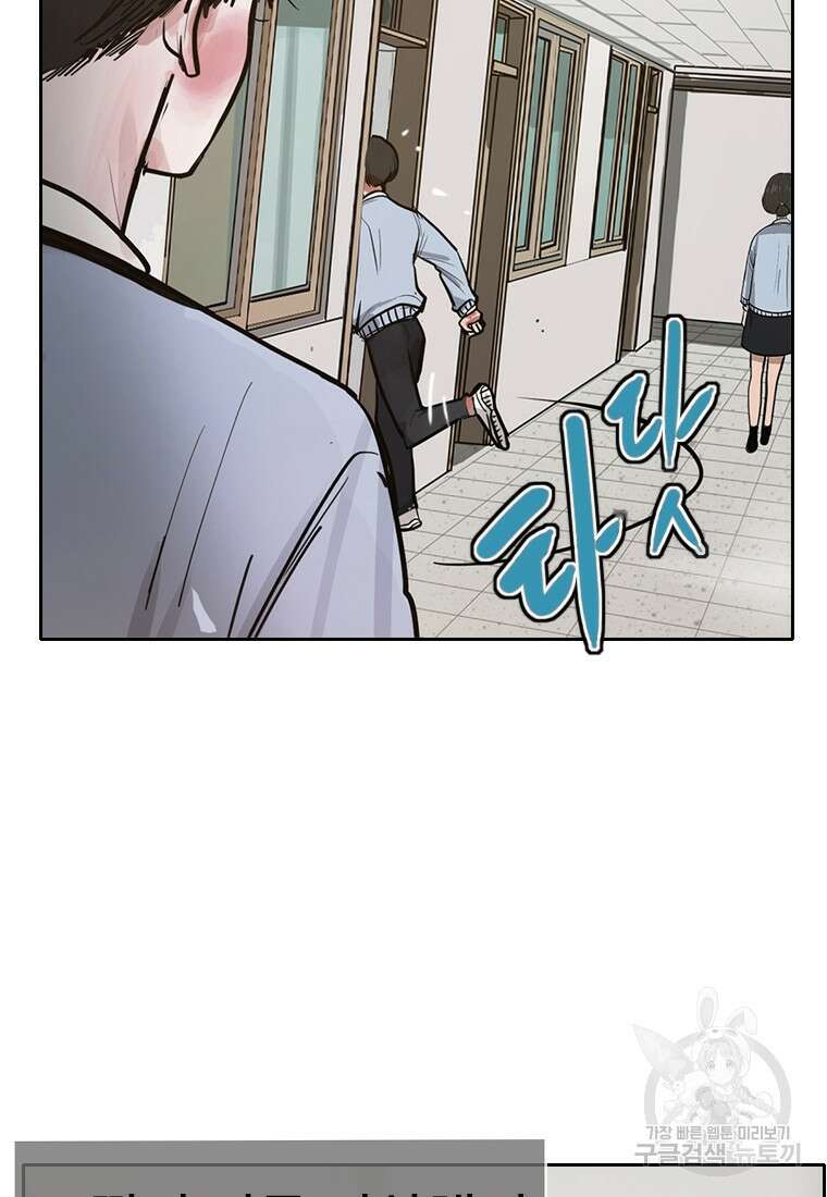 객 8화 24