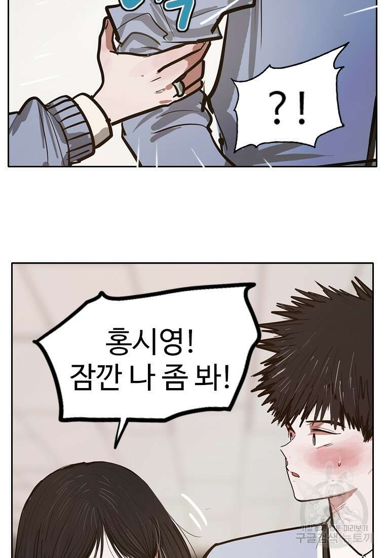 객 8화 27