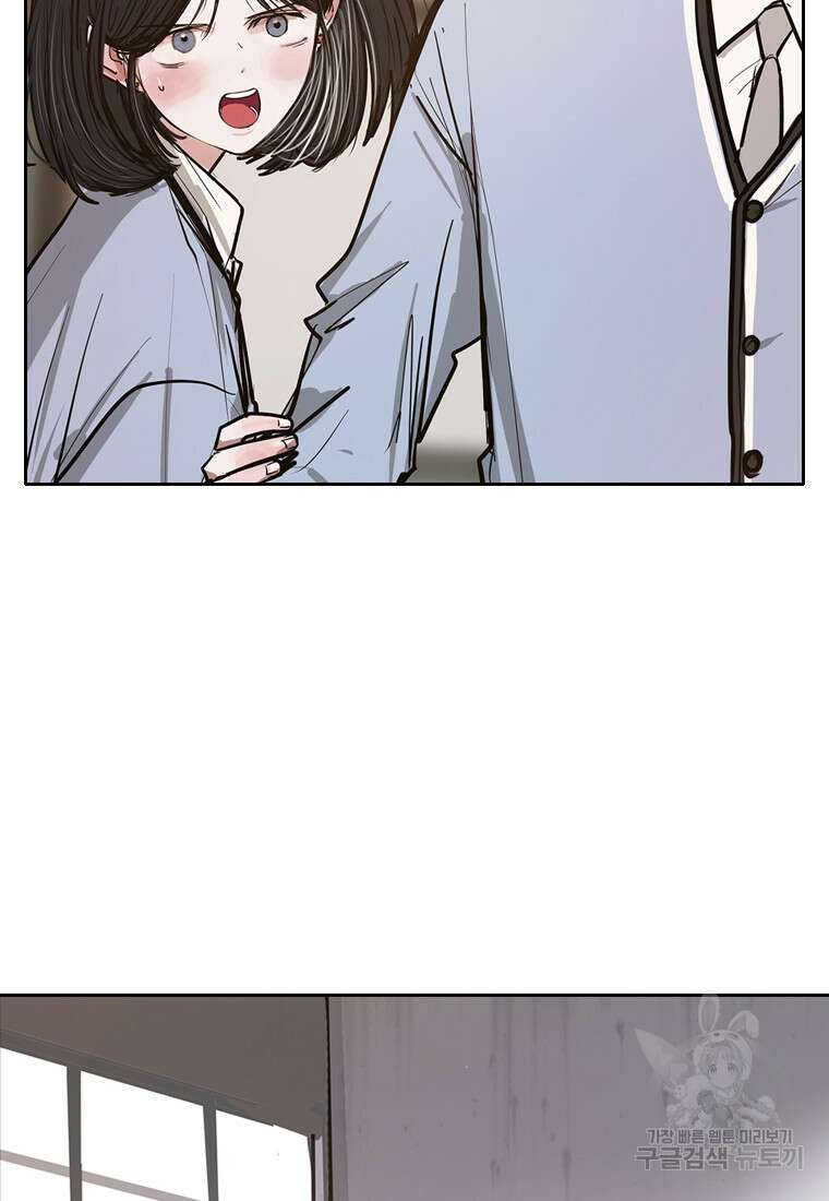 객 8화 28