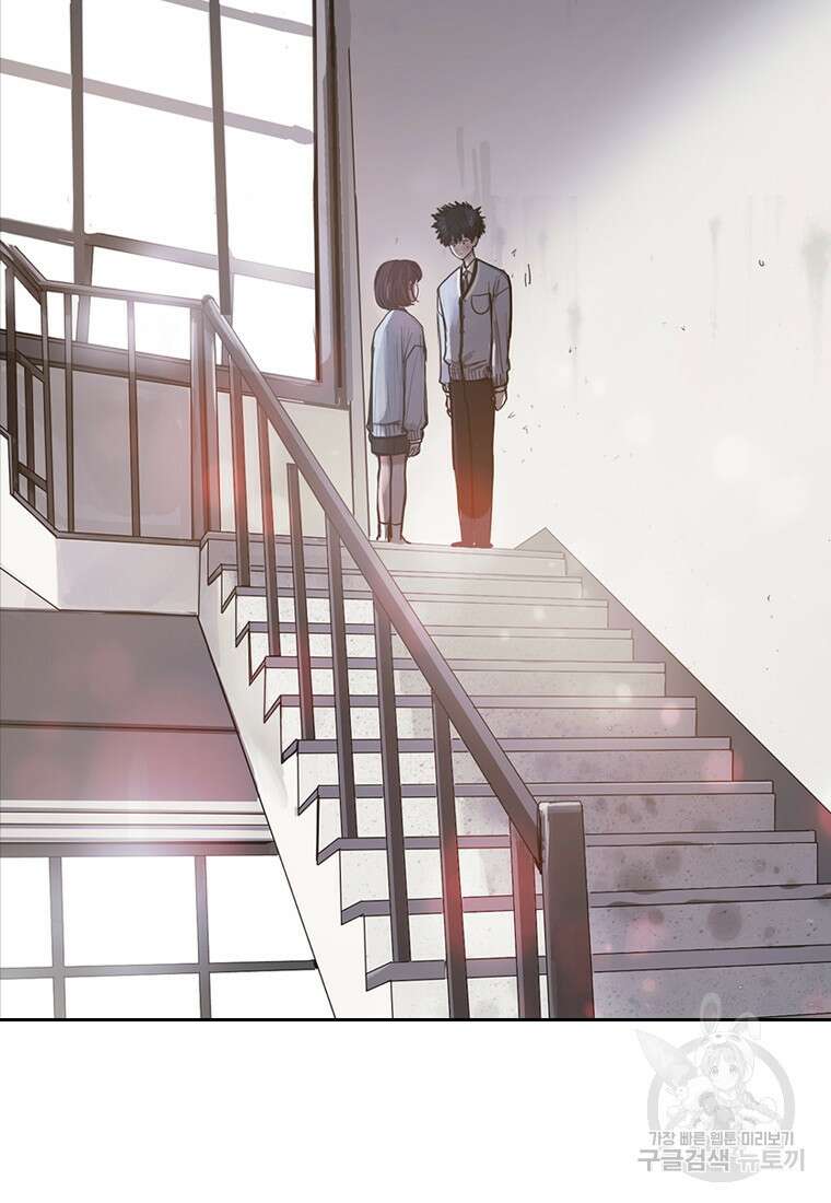객 8화 29