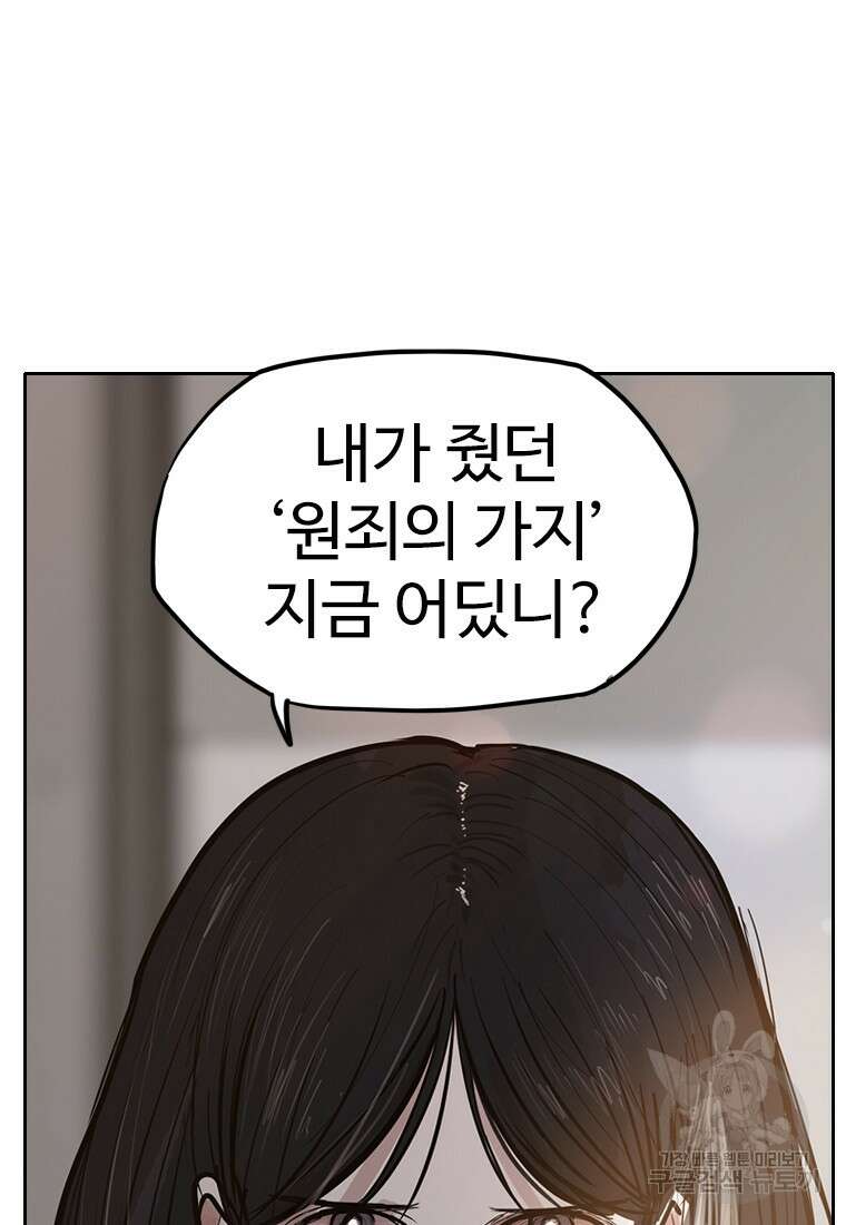 객 8화 30