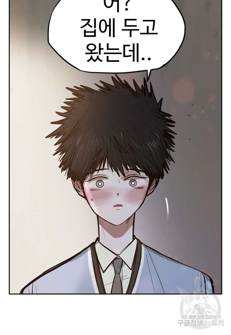 객 8화 32