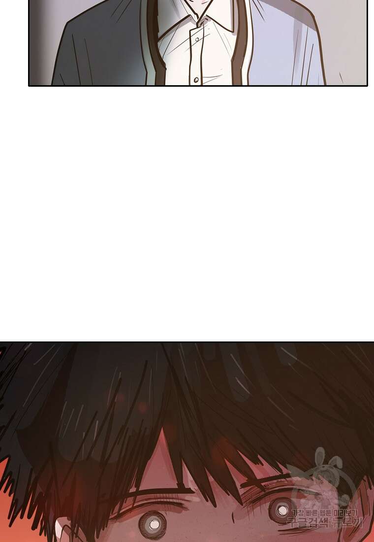 객 8화 34