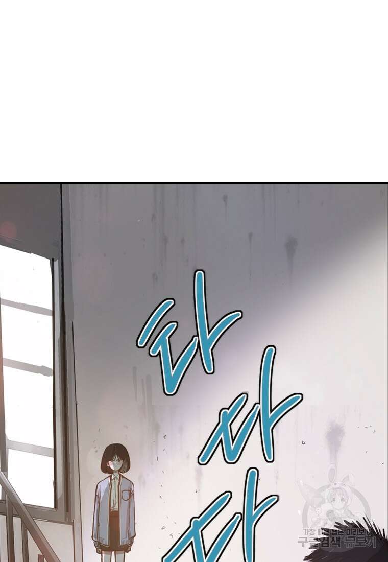 객 8화 39