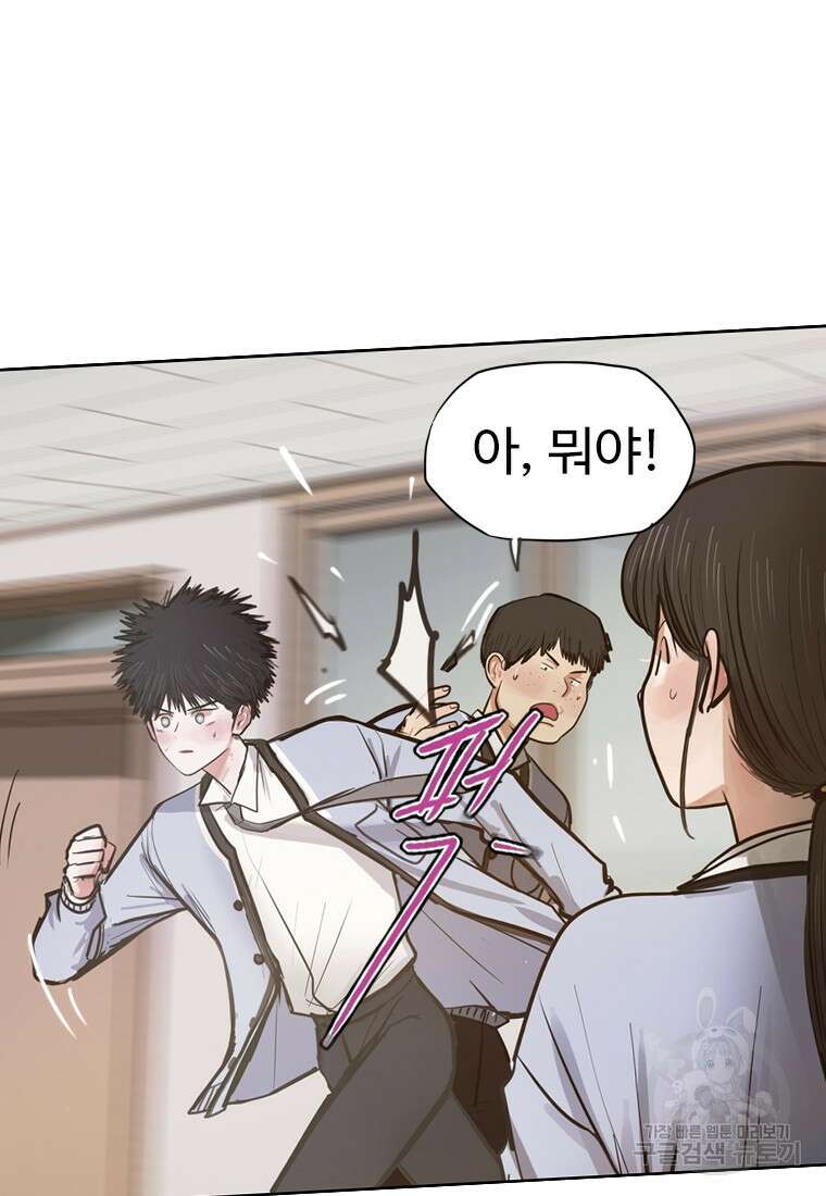 객 8화 41