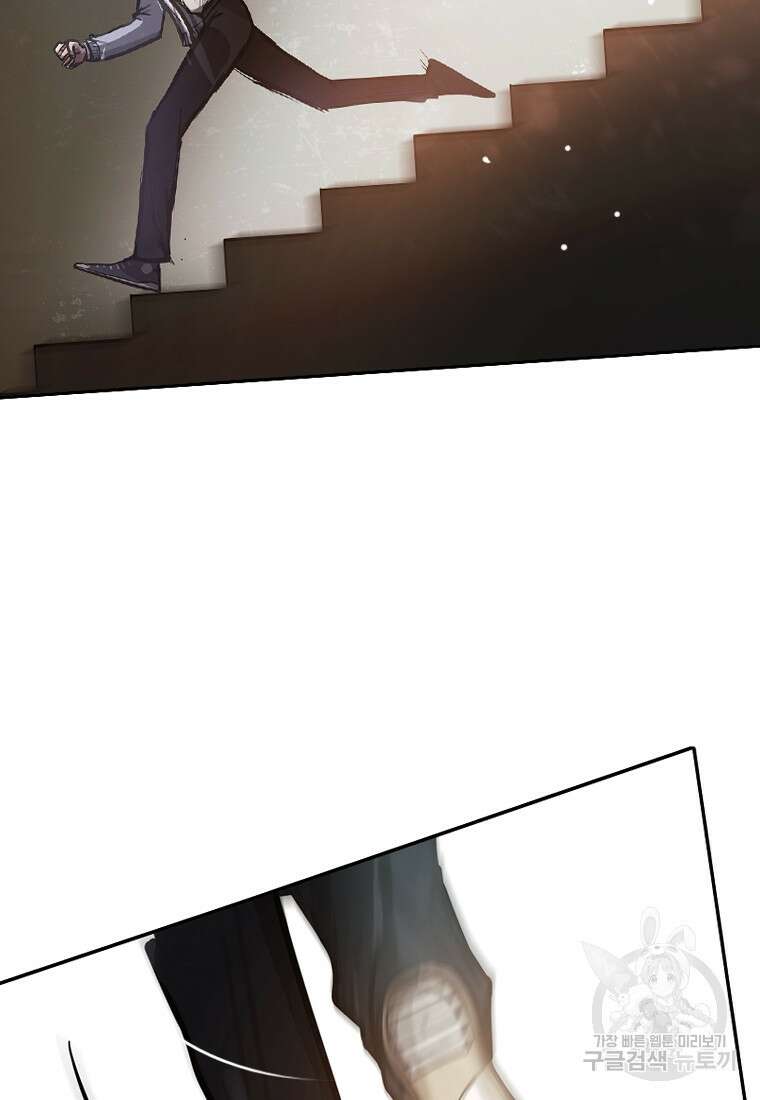 객 8화 43