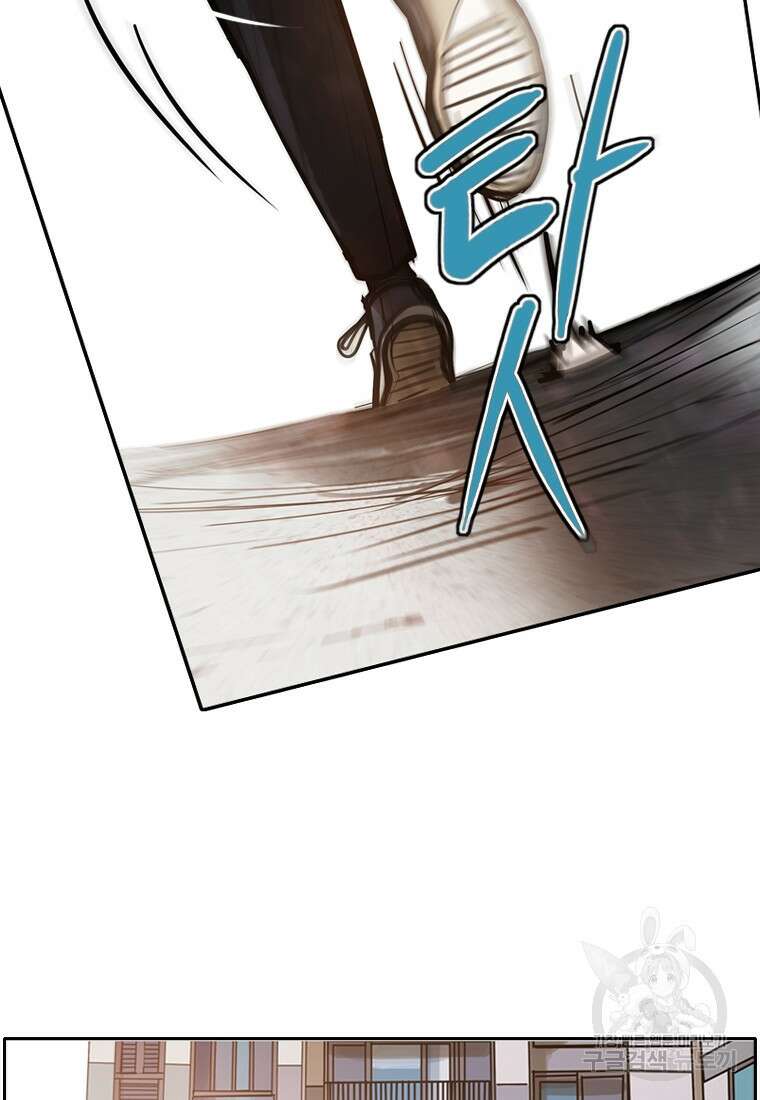객 8화 44
