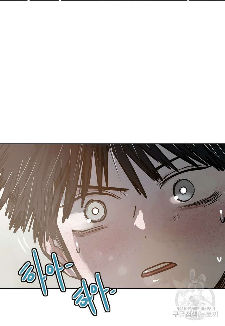 객 8화 48