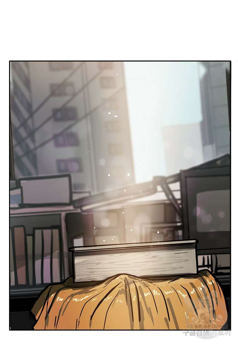 객 8화 49