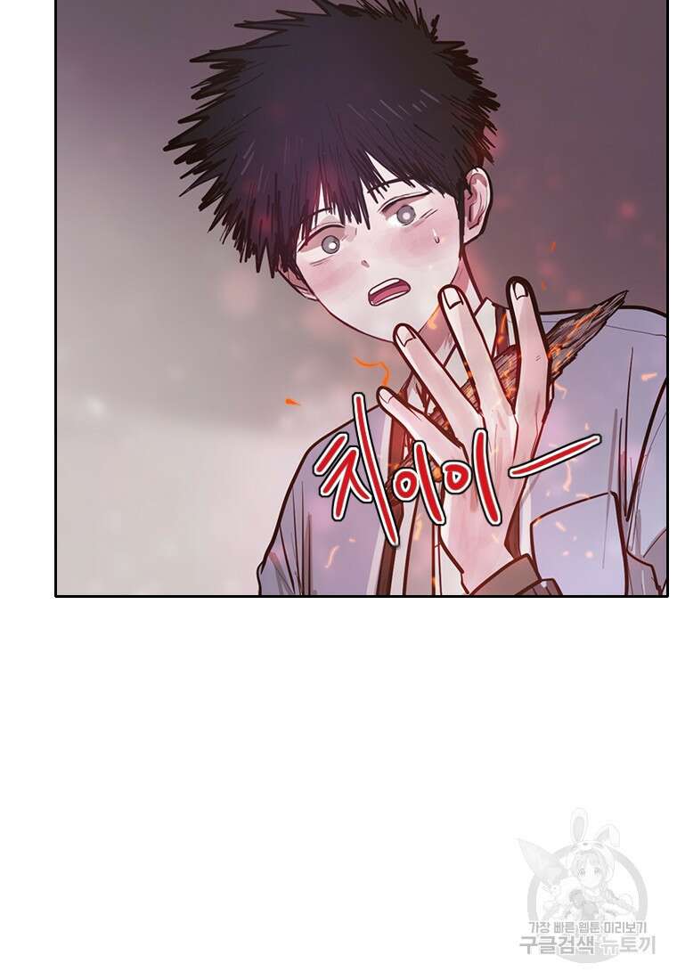 객 8화 57