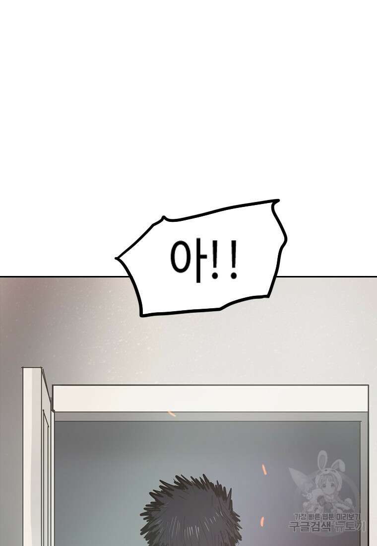 객 8화 62
