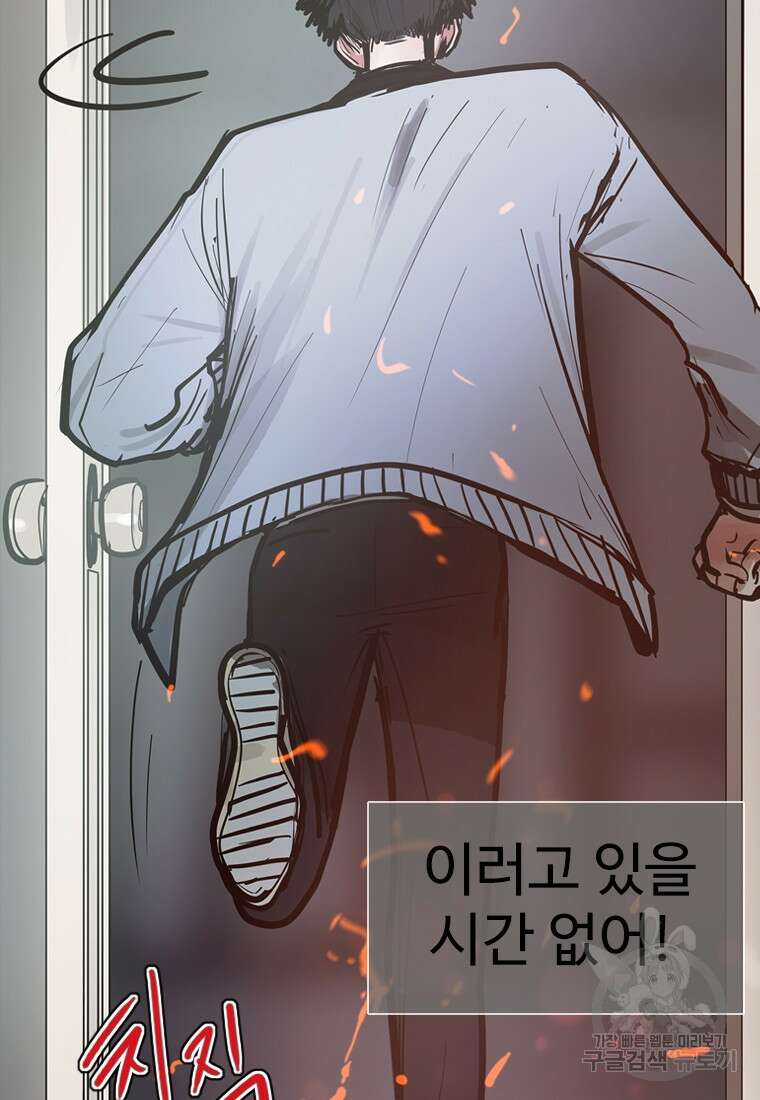 객 8화 63