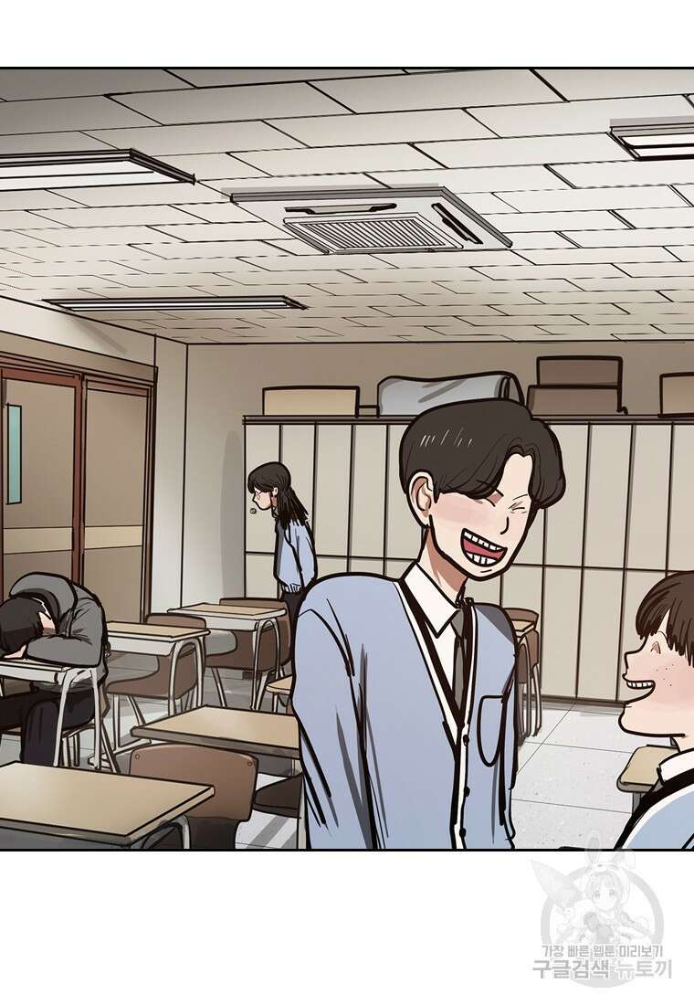 객 8화 66