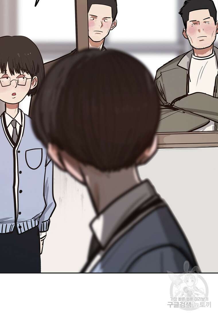 객 8화 74