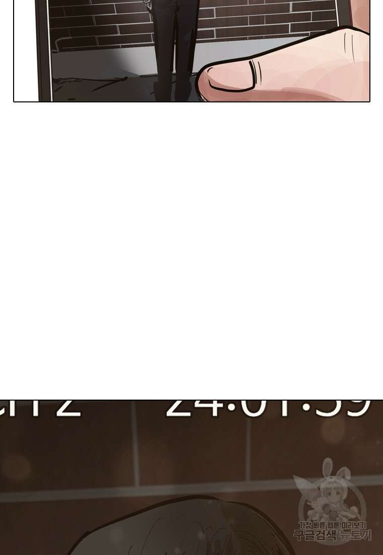 객 8화 77