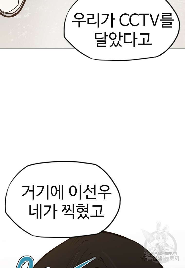 객 8화 80