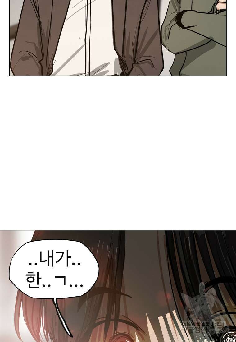 객 8화 86