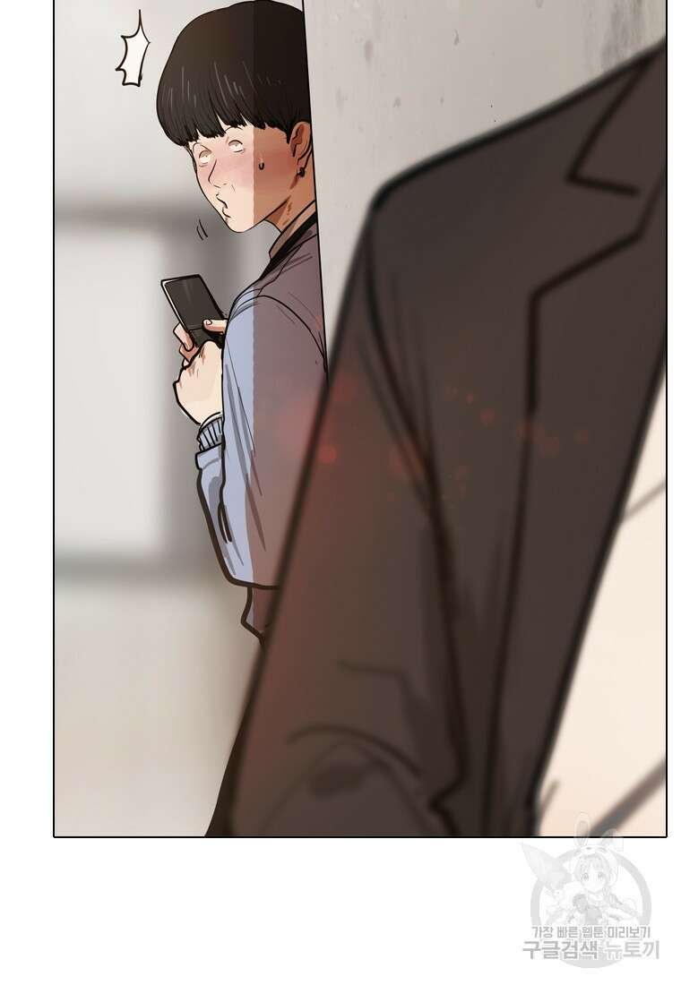객 8화 88