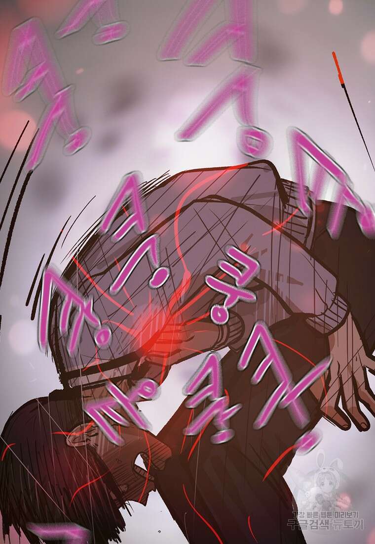 객 8화 100