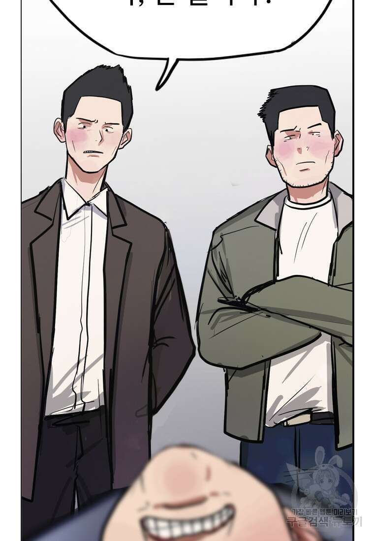 객 8화 106