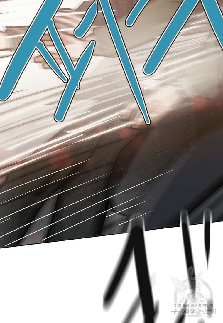 객 8화 111