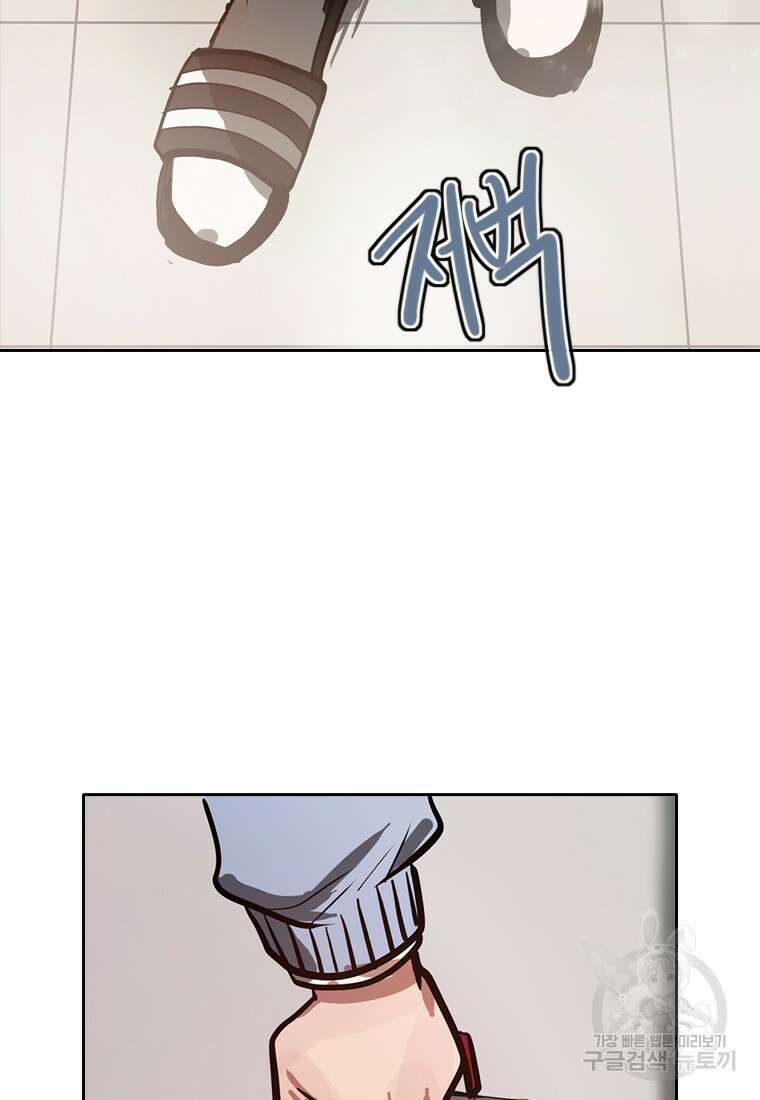 객 8화 126