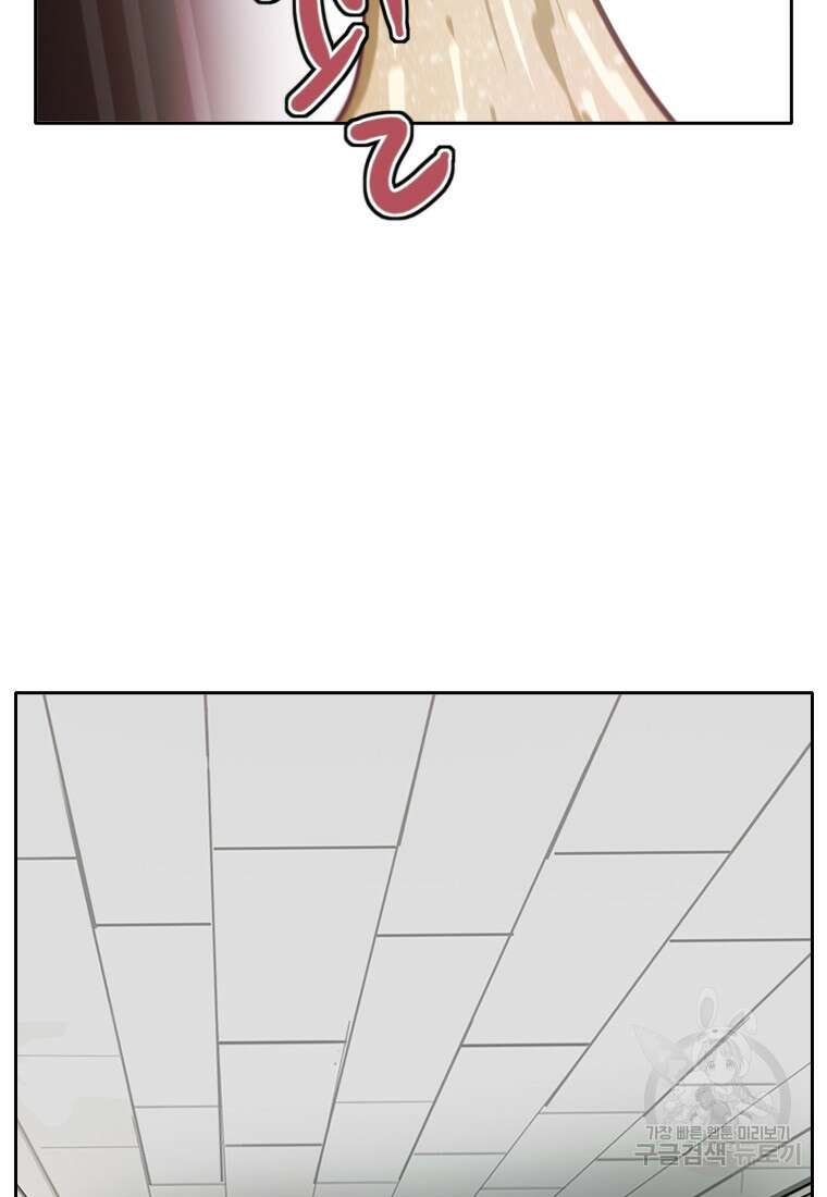 객 8화 131