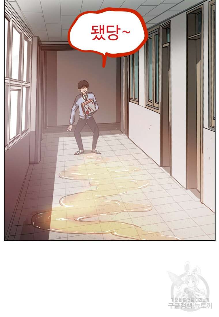 객 8화 132