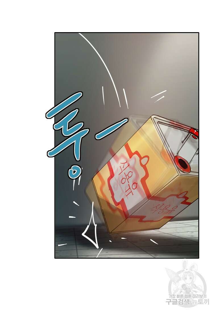 객 8화 133