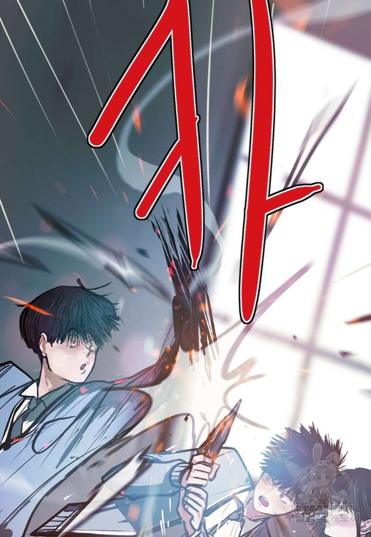 객 8화 150
