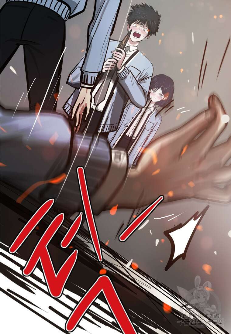 객 8화 153