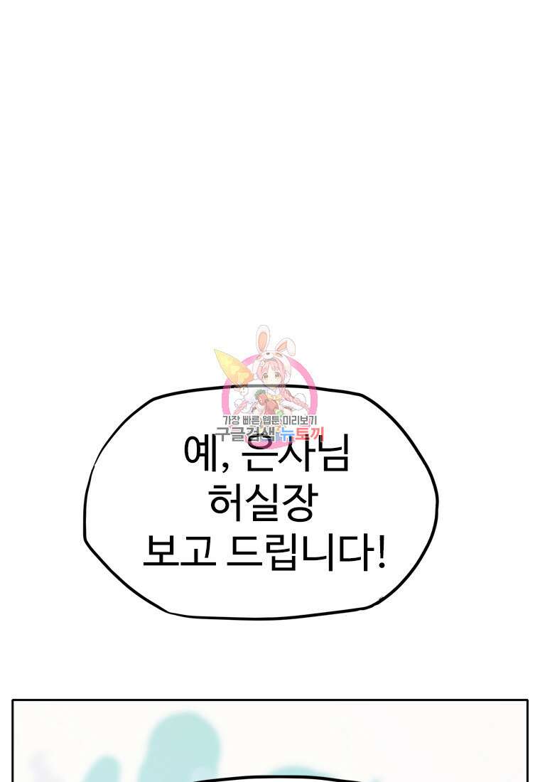 객 24화 1
