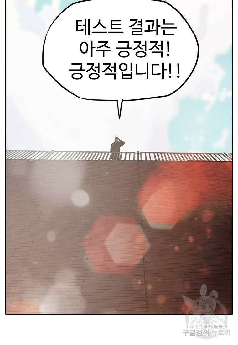 객 24화 2
