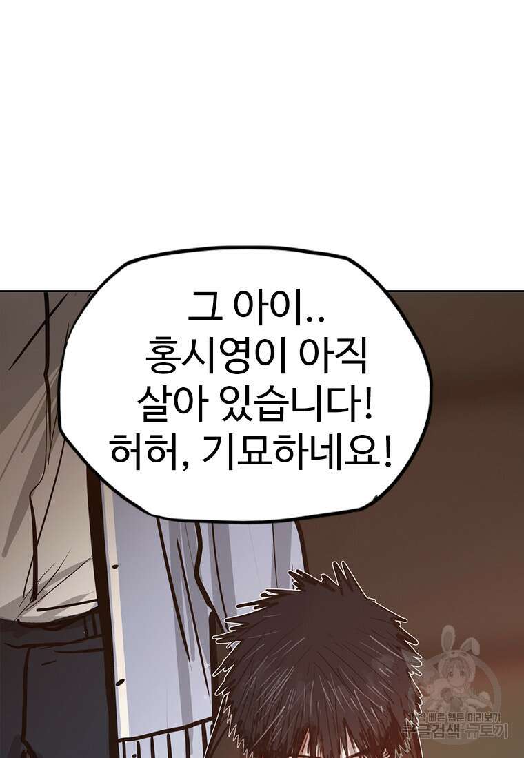 객 24화 6