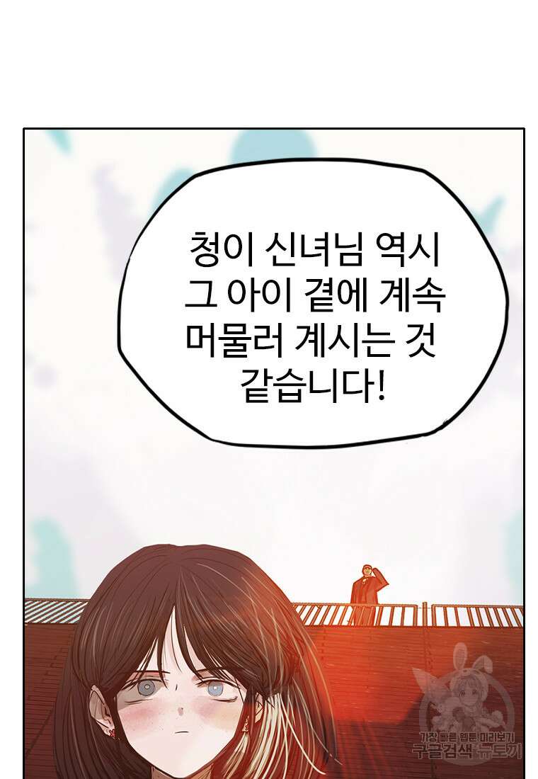 객 24화 8