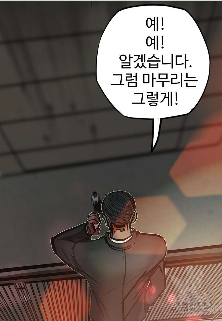 객 24화 10