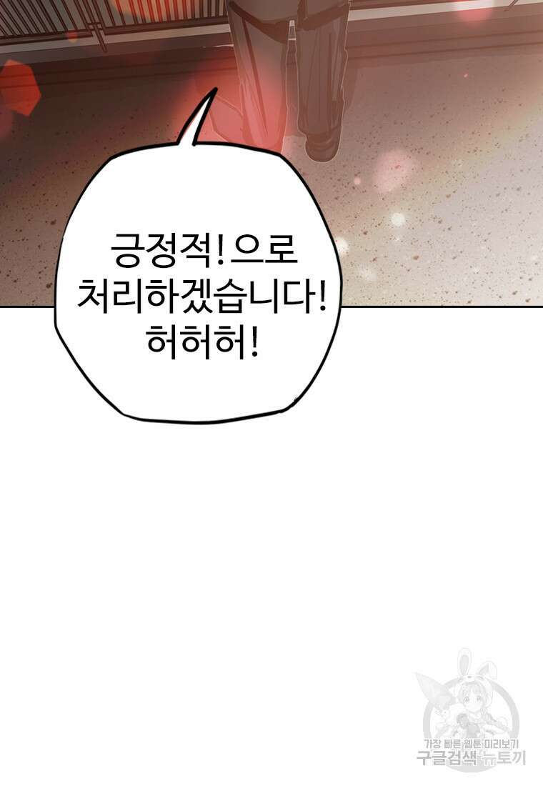 객 24화 11