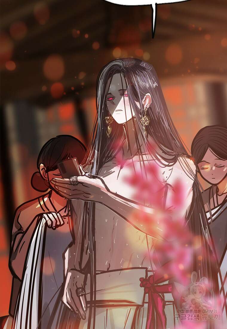 객 24화 14
