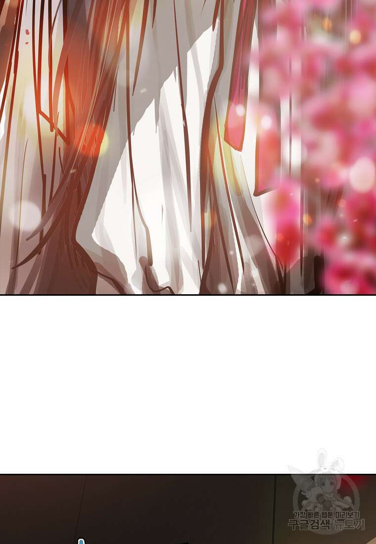 객 24화 15