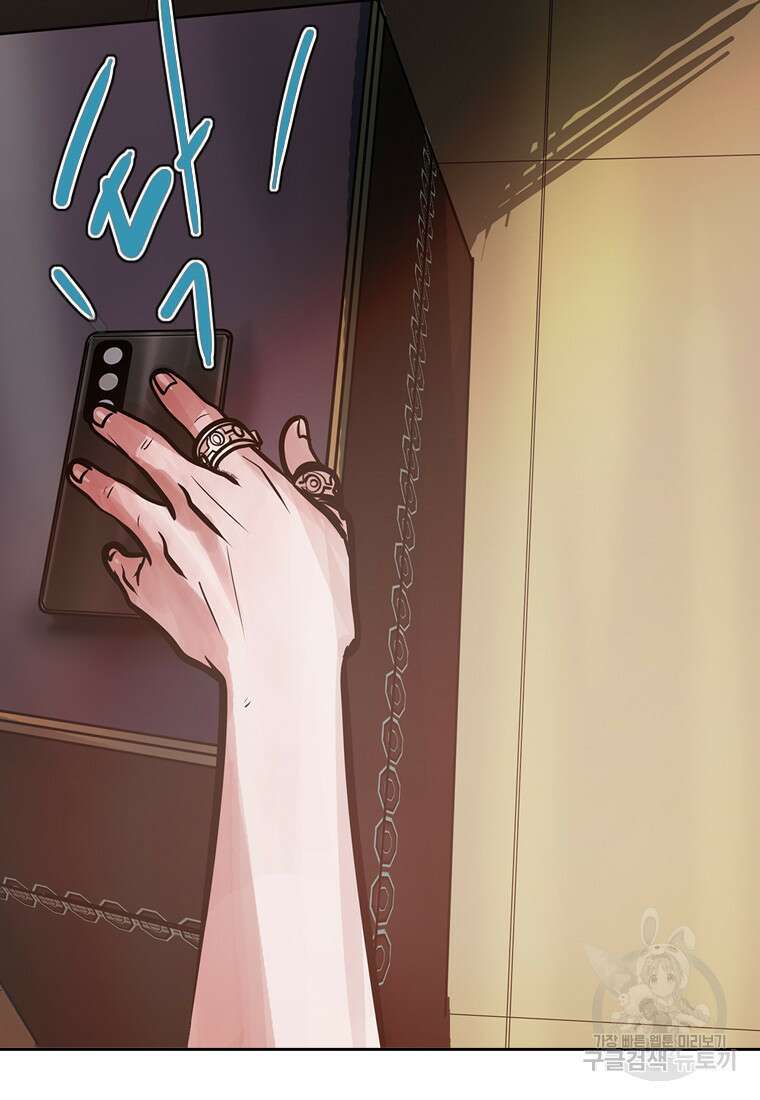 객 24화 16
