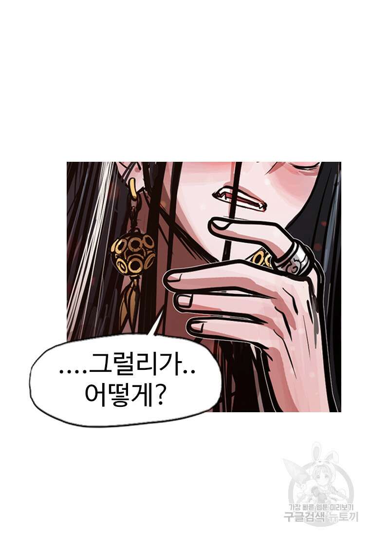 객 24화 17