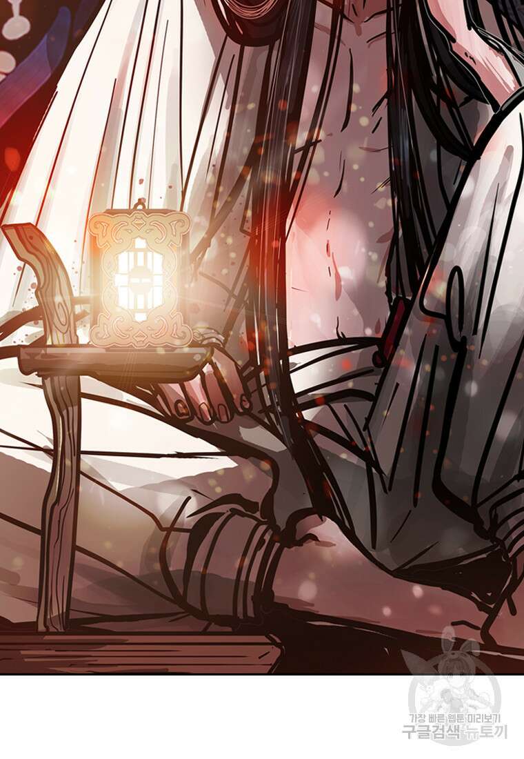 객 24화 19