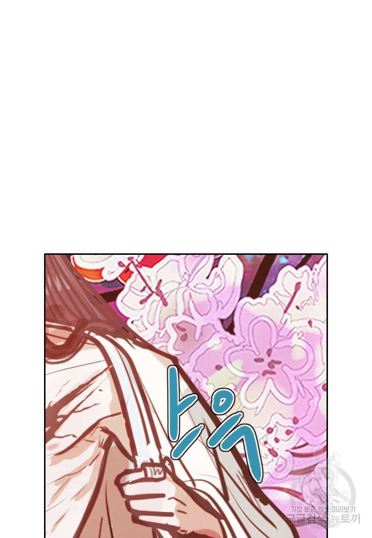 객 24화 20