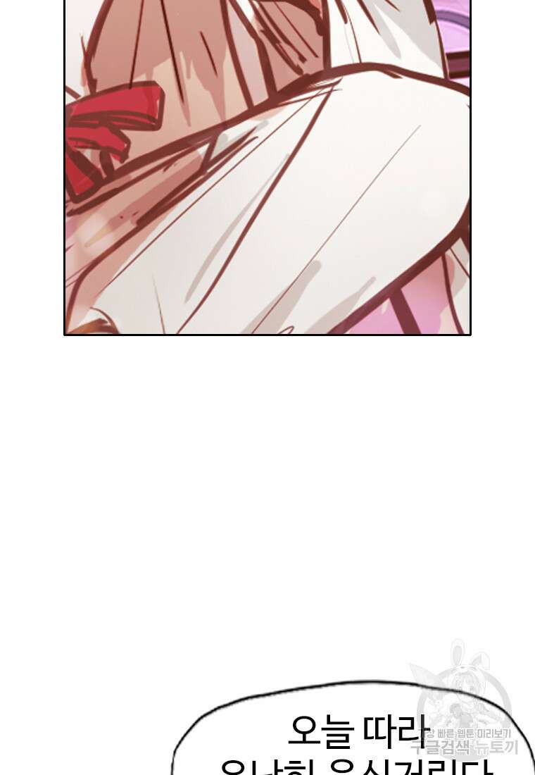 객 24화 21