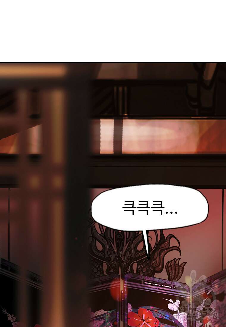 객 24화 23