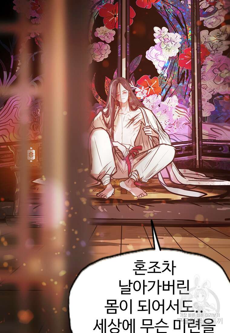 객 24화 24