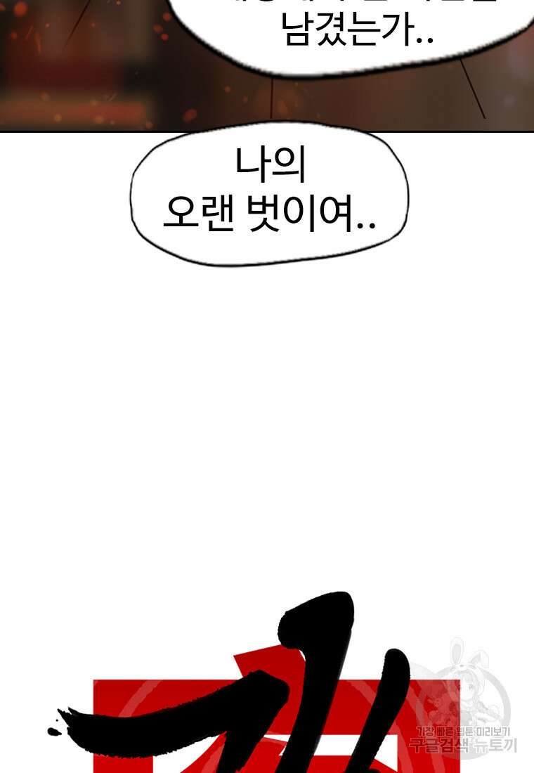 객 24화 25
