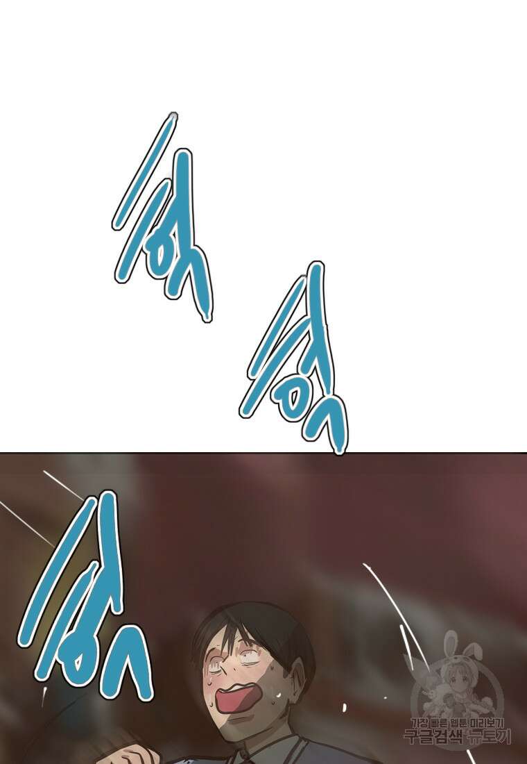 객 24화 28