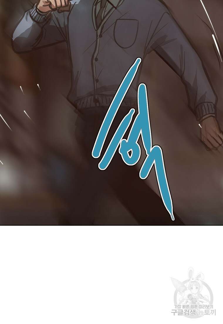객 24화 29
